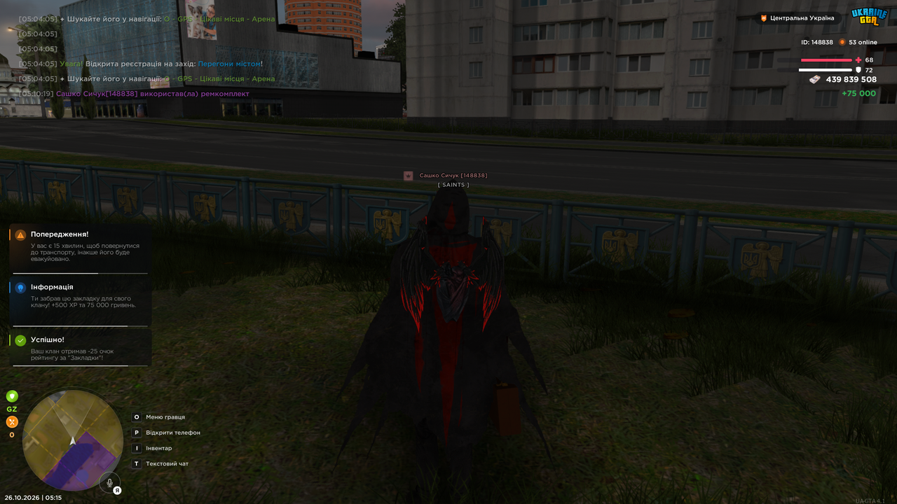 Grand Theft Auto San Andreas Screenshot 2026 10 26 05 15 45 45