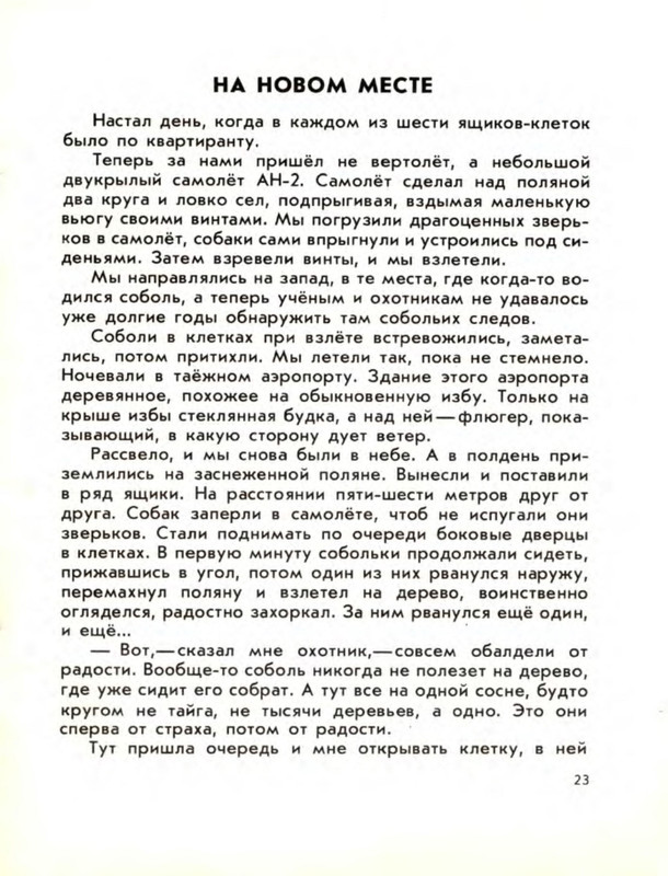 p0023