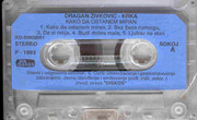 Dragan Zivkovic Krka 1993 - Kako da ostanem miran 1