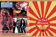 1999-Osaka