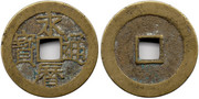 CHINA 中 國 - Dinastía Ming 大 明 - 1 Cash 一 當 China-Dinmast-a-Ming-21-54-1-Cash-1646-62