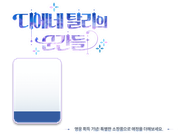 pk lp diene it v83 bi