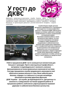 Znimok-ekrana-2026-10-08-181119
