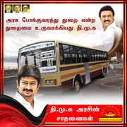 Achievements of DMK 1
