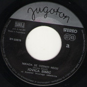 [Slika: strana-a.jpg]