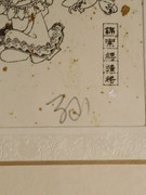 20251022-062352