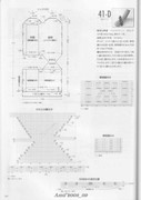 Amu-2008-09-Page-110