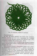 Volshebnii-Cruchok-17