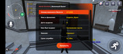 Screenshot-20260329-221018