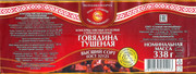 skanirovanie0003