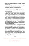 Shyem-shtory-i-podushki-Darya-Kostina-16
