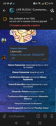 Screenshot 20260207 203917 com vkontakte android Fragment Wrapper Activity