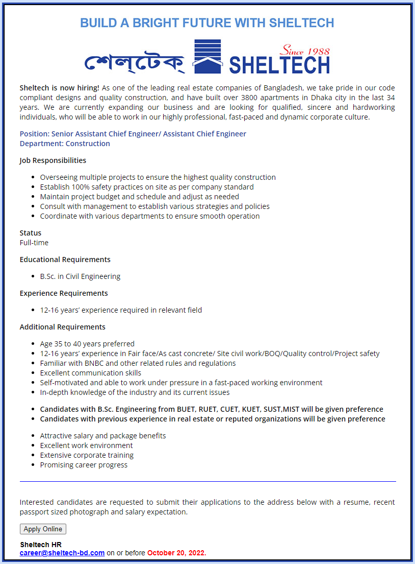 Sheltech Job Circular 2022 - (নতুন নিয়োগ) sheltech-bd.com career Apply
