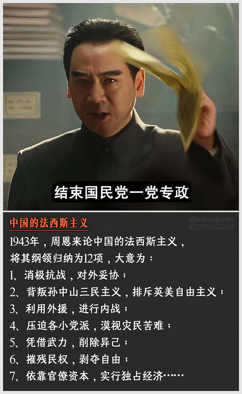 https://i.postimg.cc/VYYpD7t4/2025032204.jpg
