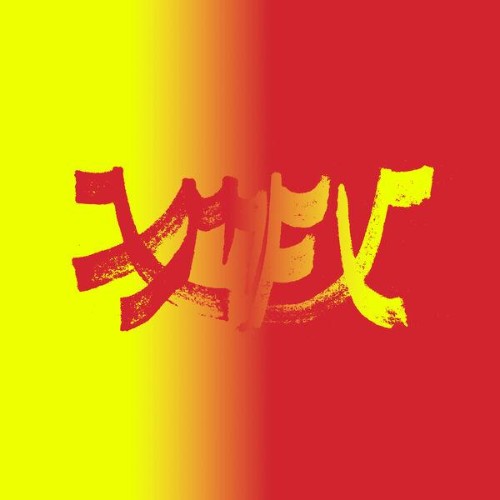 Xiu-Xiu-Xiu-Mutha-Fuckin-Xiu-Vol-1-Delux