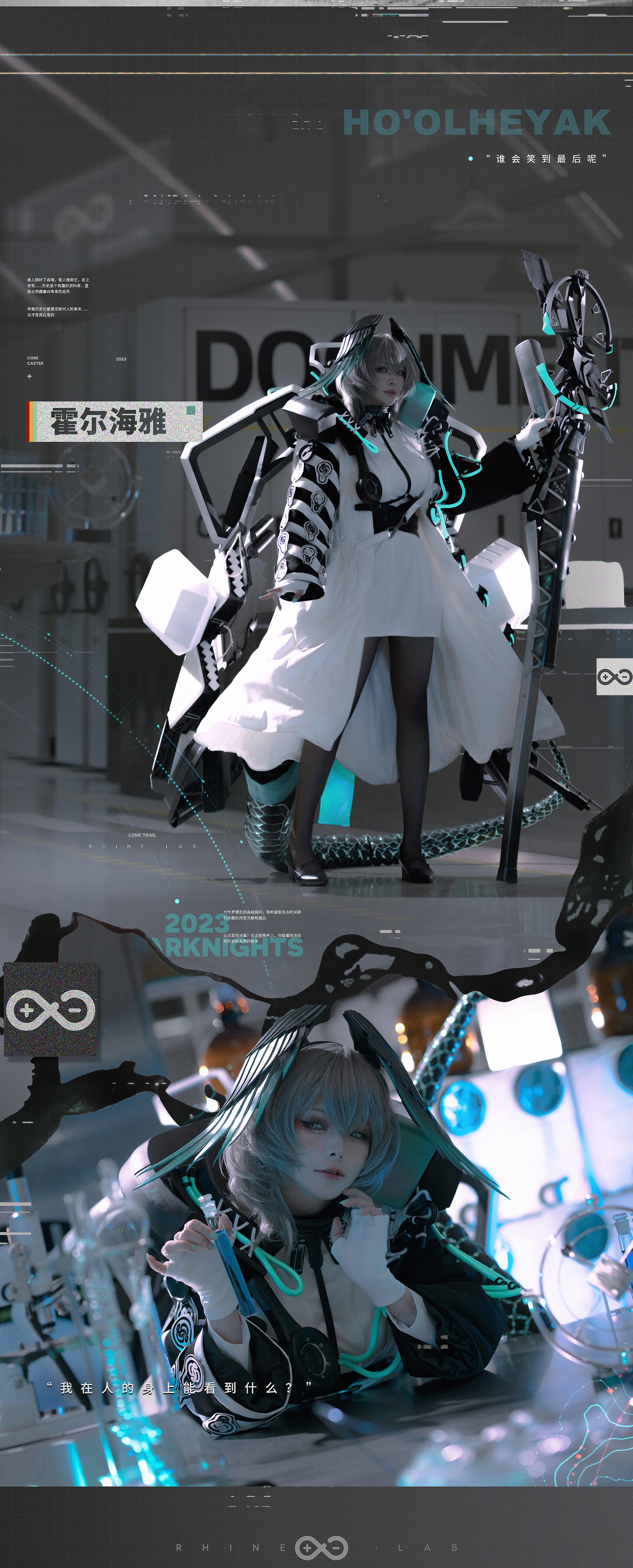 w百合欧皇子w 霍尔海雅写真集 – 二次元角色COS 高清图 [18P-193MB]插图4