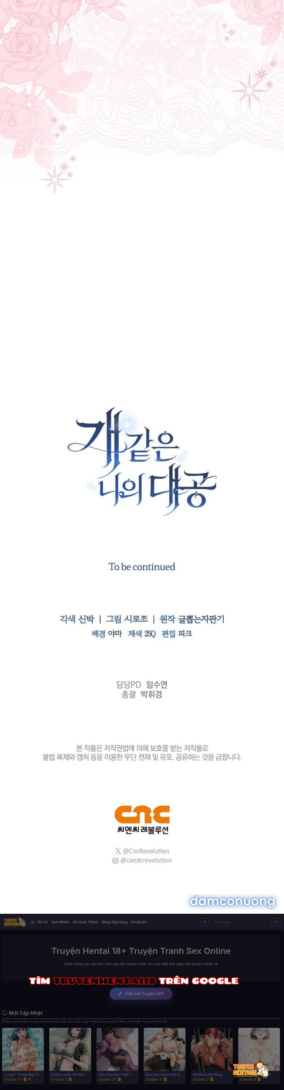 Xem ảnh [ 18+ ] Đại Công Tước Chó Má Của Tôi - Chapter 16 - tmp6 1hncra - Truyenhentaiz.net