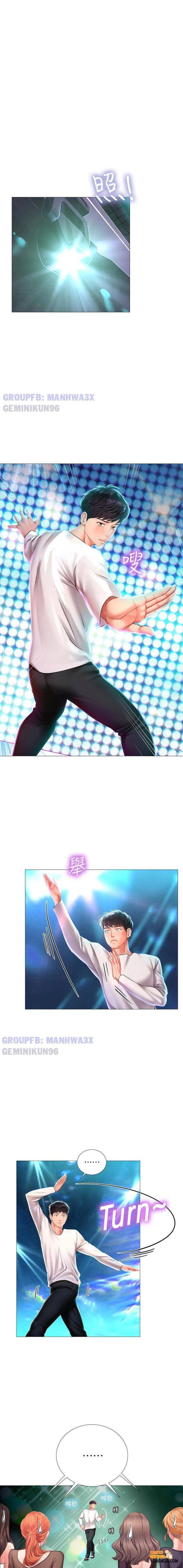 Xem ảnh Noryangjin - Chapter 88 - tmpu93yne1c - Truyenhentaiz.net