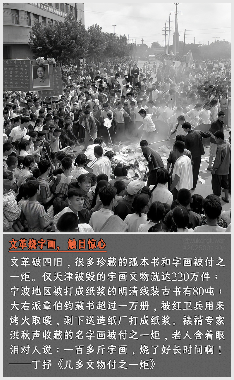 https://i.postimg.cc/VYj42kKq/2025091404.jpg