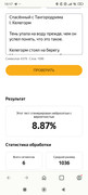 Screenshot-2026-04-30-15-17-23-180-com-opera-browser.jpg