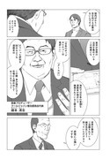 02p008