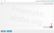 ESET-Smart-Security-Premium25