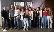 erimh-xora.jpg