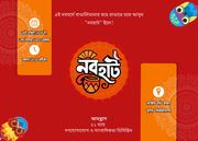 Design Portfolio