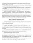 Zlachevskaya-G-270