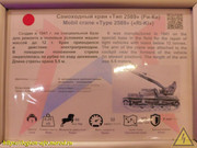 DSCN6576