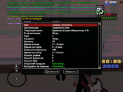 IMG 20260111 223330 749