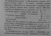 https://i.postimg.cc/Vdf0d54j/1858-16.jpg
