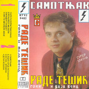 [Slika: prednja.jpg]