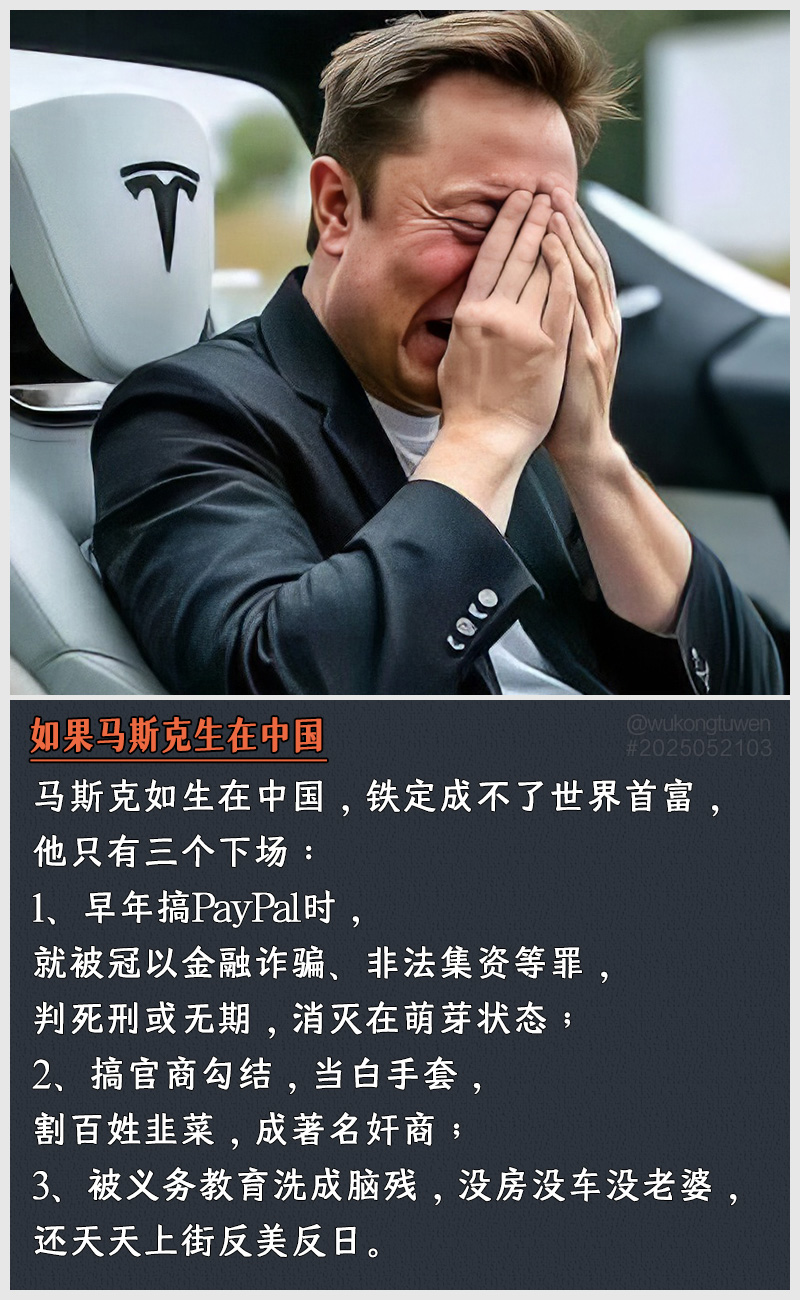 https://i.postimg.cc/Vf1fKXwm/2025052103.jpg