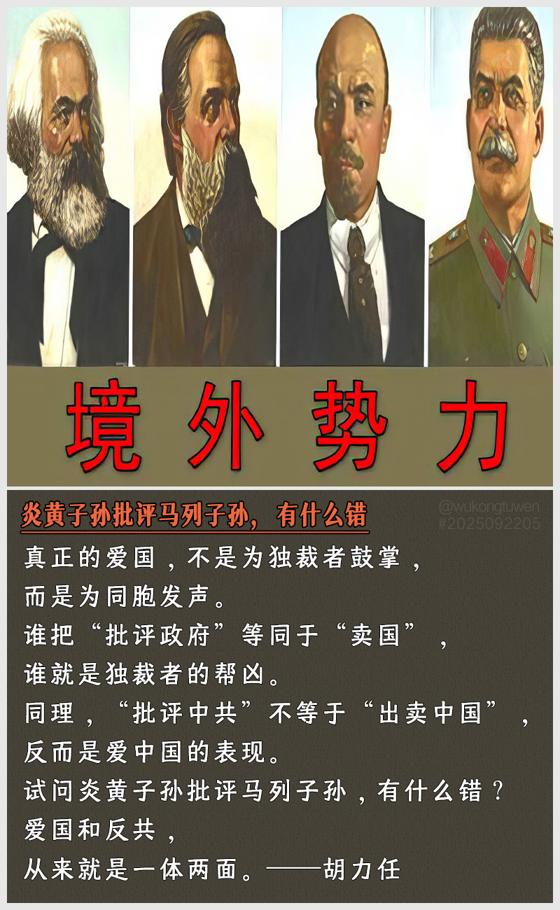 https://i.postimg.cc/Vf4TB9Jq/2025092205.jpg