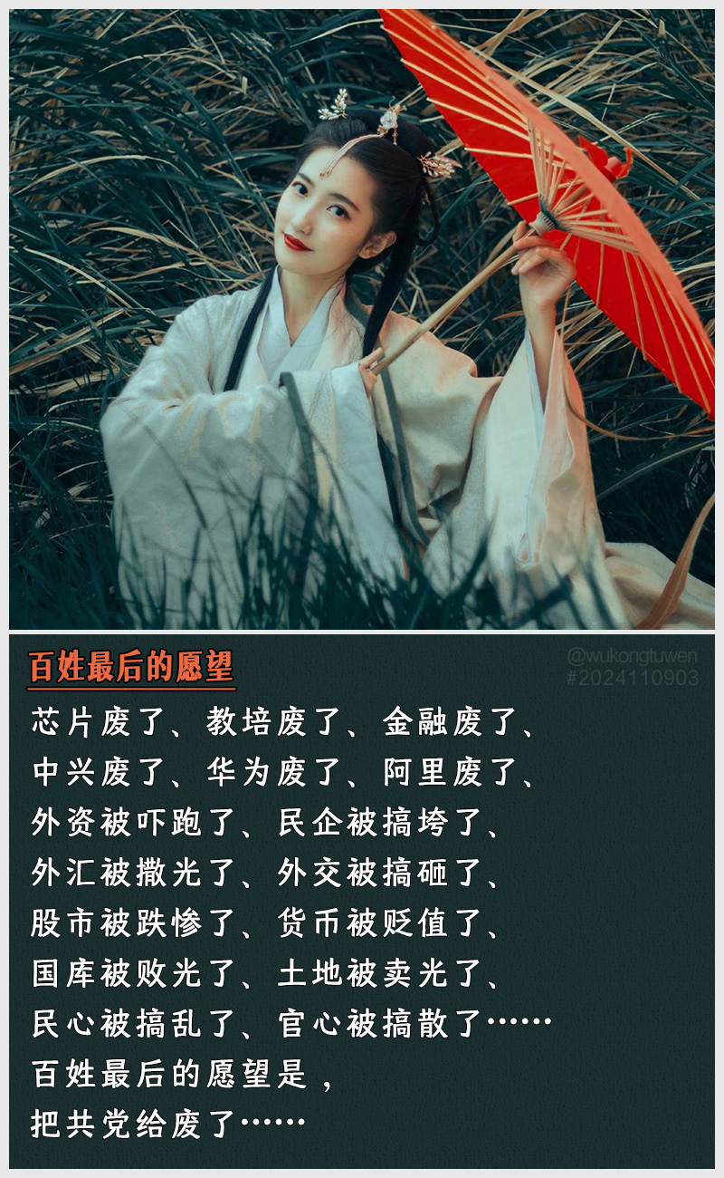 https://i.postimg.cc/Vf6TGL7G/2024110903.jpg