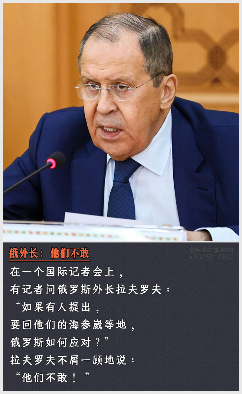 https://i.postimg.cc/VfFbZmVh/2025012802.jpg