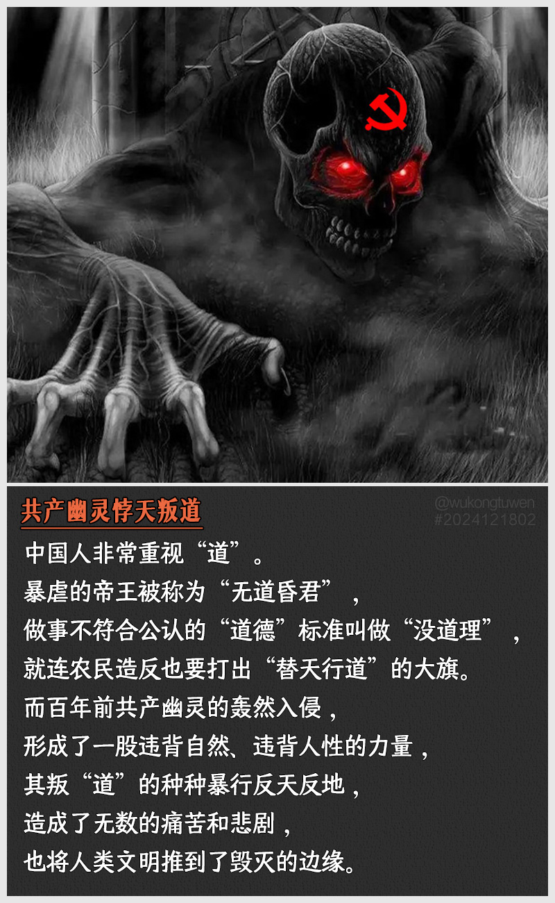 https://i.postimg.cc/VfKFhqSn/2024121802.jpg