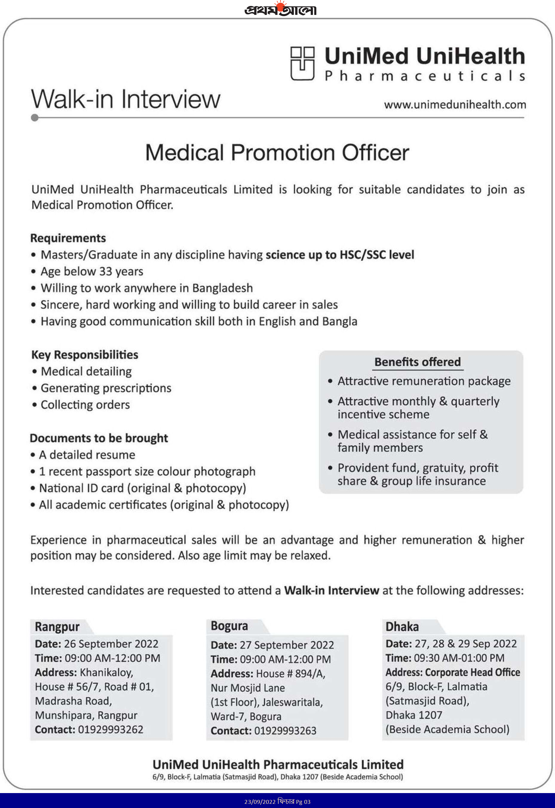 Unimed Unihealth Pharma job circular 2022