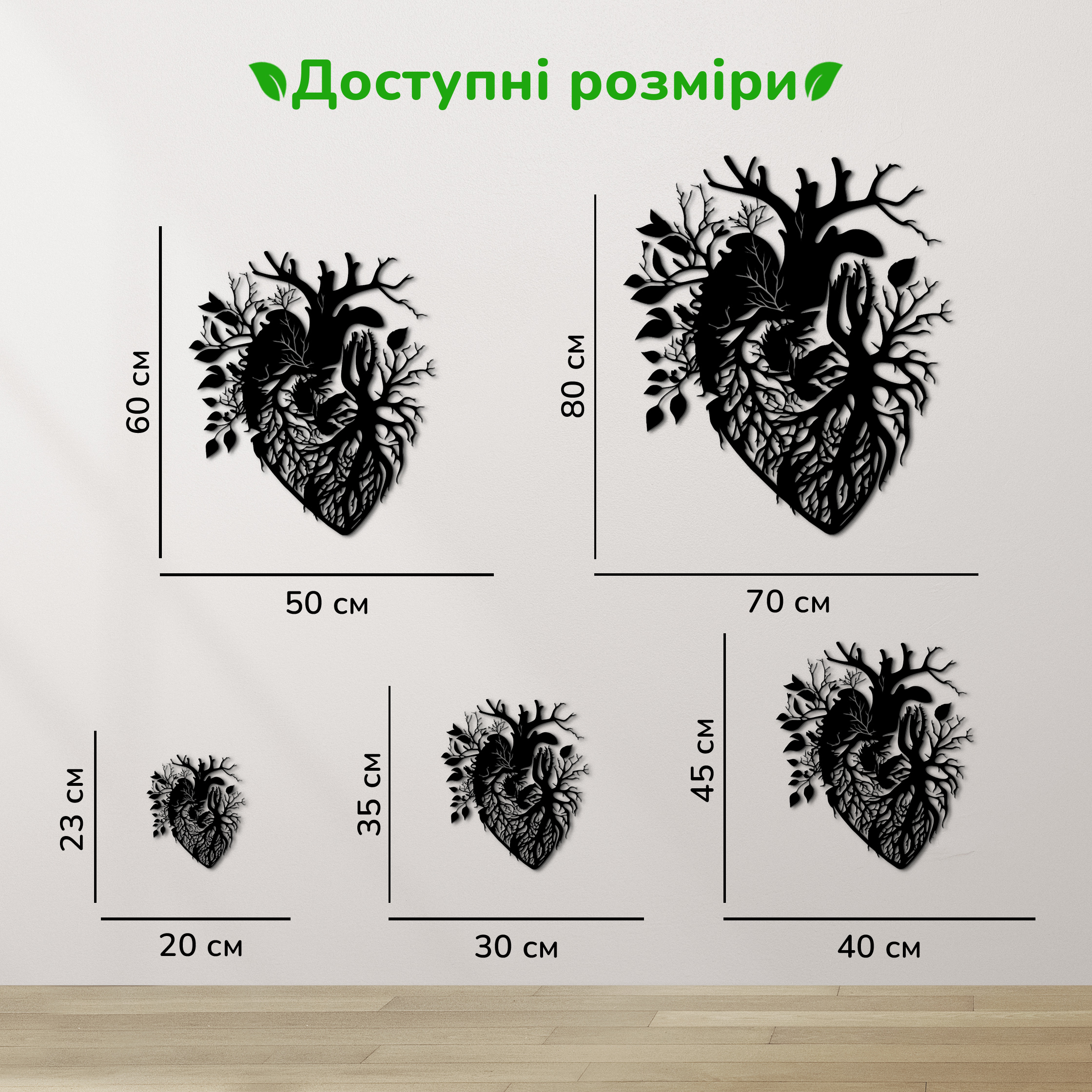 дерев'яний декор на стіну, настінний декор в кімнату, дерев'яний декор стін, декоративне панно з дерева, декор з дерева на стіну, сучасна картина на стіну, дерев'яне панно на стіну, настінний декор для дому