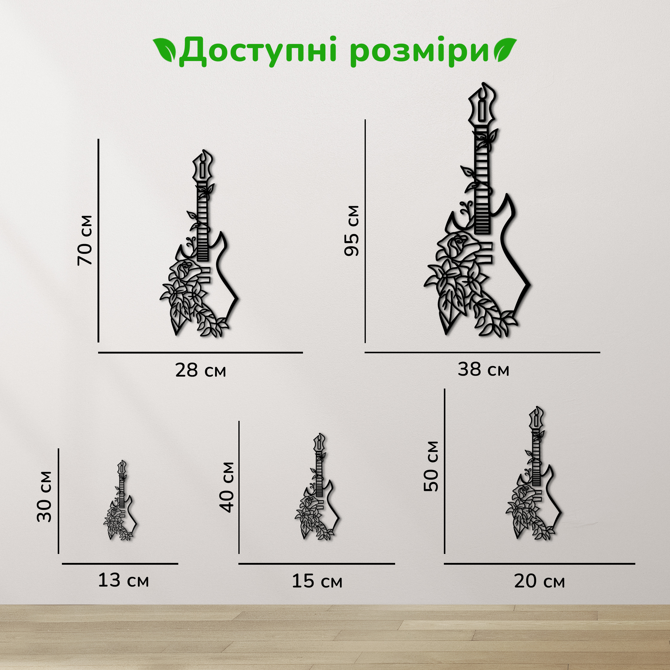 дерев'яний декор на стіну, настінний декор в кімнату, дерев'яний декор стін, декоративне панно з дерева, декор з дерева на стіну, сучасна картина на стіну, дерев'яне панно на стіну, настінний декор для дому