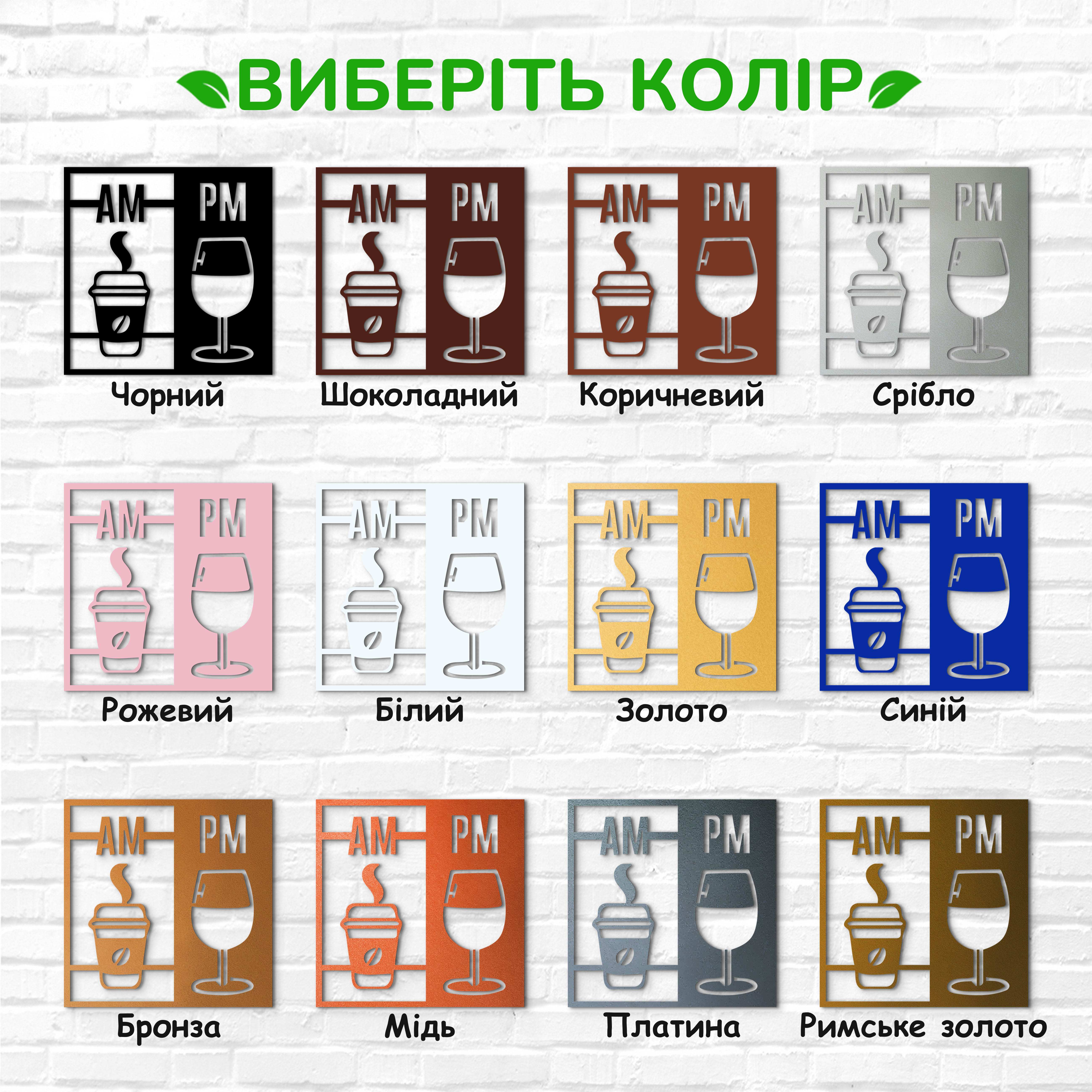 декоративне панно з дерева, сучасний декор для дому, декор з дерева на стіну, дерев'яне панно на стіну, сучасні картини для інтер єру, інтер'єрна картина з дерева, дерев'яний декор на стіну, сучасний декор стін