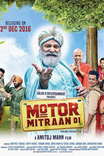 Motor Mitraan Di (2016) Punjabi ORG Full Movie HDRip | 1080p | 720p | 480p | ESubs
