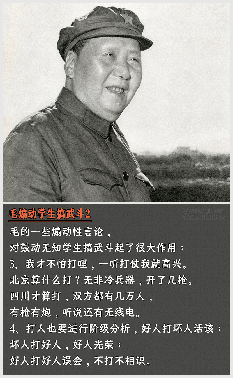 https://i.postimg.cc/Vfsg9HJw/2025050602-2.jpg
