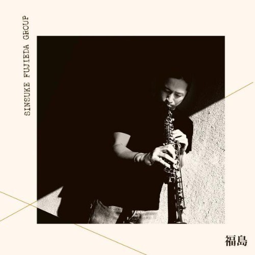 [Image: Sinsuke-Fujieda-Group-FUKUSHIMA-WEB-2025-ENRi-CH.jpg]