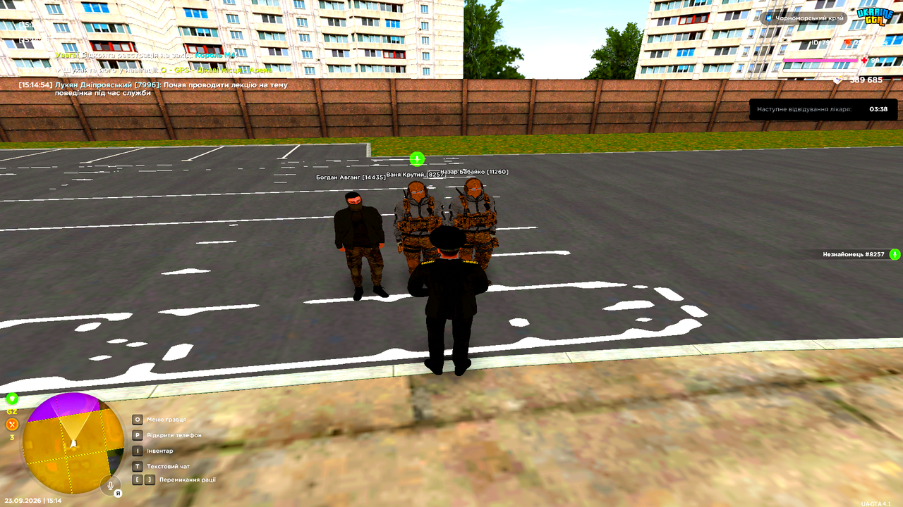 Grand Theft Auto San Andreas Screenshot 2026 09 23 15 14 56 96