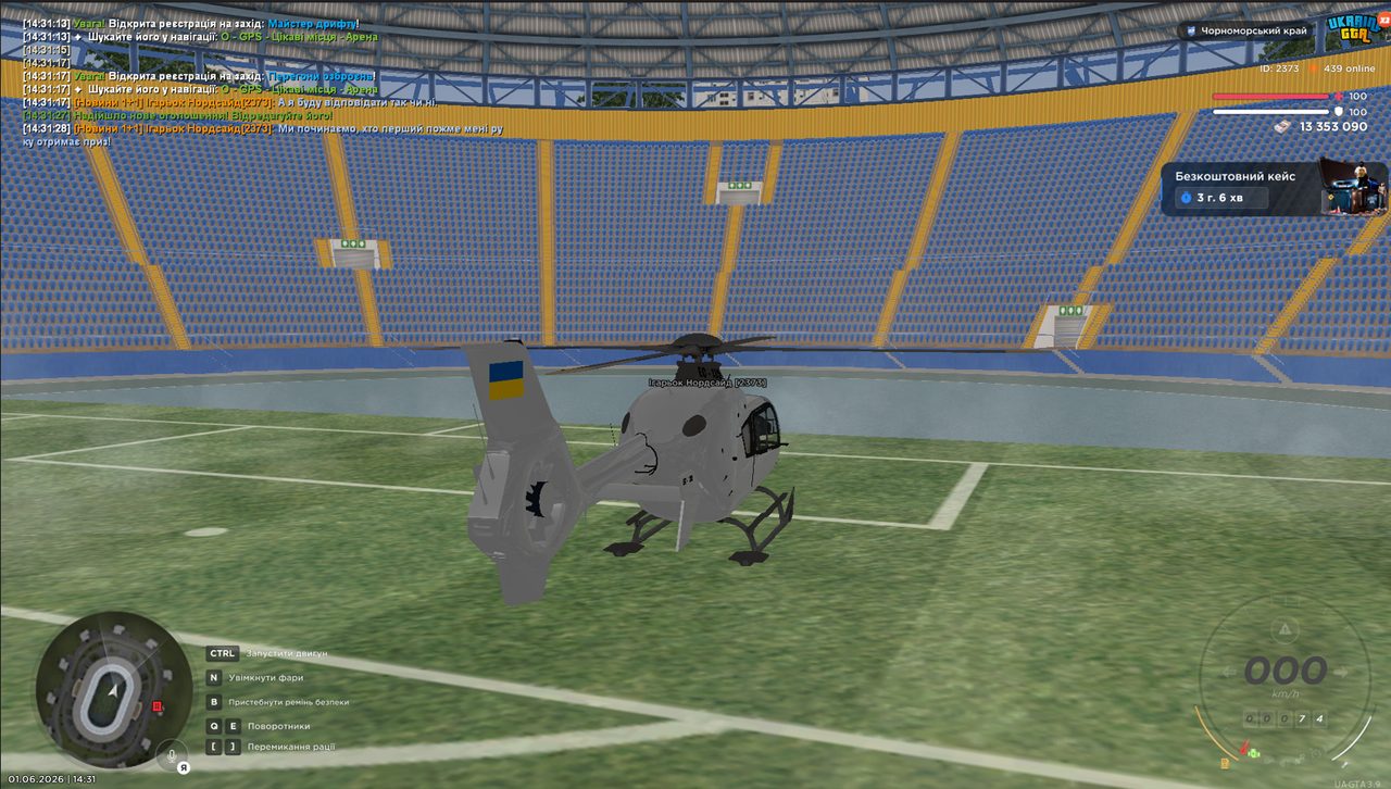 efir1