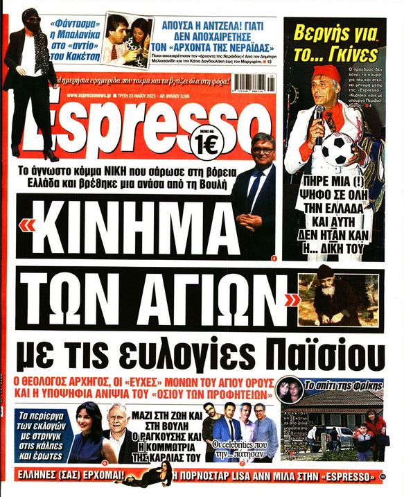 Εικόνα