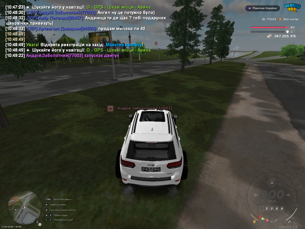 Grand Theft Auto San Andreas Screenshot 2026 04 17 10 49 28 74