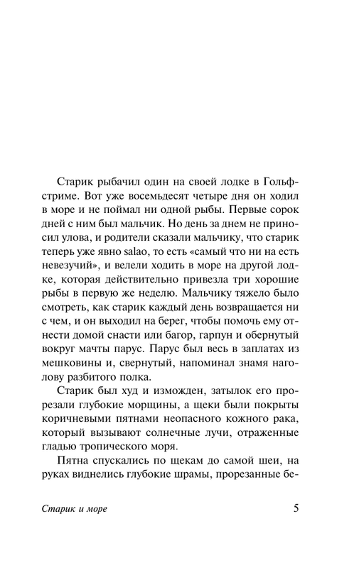 ASE000000000723728-05